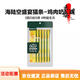 NetEase carefully selects cat strips, pet snacks for cats, sea, land and air feast for adult and young cats, cat nutrition and fattening wet food, chicken + cheese flavor 12g x 6 strips x 5 packs