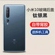 Suitable for Xiaomi 10 back cover Xiaomi 10Pro mobile phone original back shell glass shell rear screen original battery cover Xiaomi 10pro back cover transparent color with back