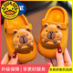 G.duck children's slippers Capibala clogs girls summer cartoon cute non-slip indoor bathing soft-soled sandals Capibala-pumpkin color new upgraded model 22