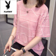 花花公子（PLAYBOY）加大码遮肚子显瘦上衣女2025夏装新款胖mm休闲宽松纯棉短袖t恤女 6629灰色 M 80-95左右