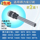 
Xiongju suitable for Deli 3846382338213849 drilling knife drilling rivet binding machine 3875388176864A new 3881/T503 drilling knife