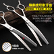 Xuanniao professional pet curved tooth scissors thinning scissors Teddy Pomeranian dog grooming pet shop beauty finishing 7-inch curved teeth