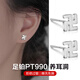 Dairuo platinum PT990 earrings for piercing ears, male swastika Buddha seal ring, female personality, cool and handsome, no-pick high-end gift, single platinum earring (about 0.22g)