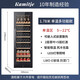 Bai Kailun red wine cabinet, first-class energy efficiency constant temperature wine cabinet, zero-embedded home commercial living room display cabinet, wine preservation refrigerator, dual temperature air-cooled frost-free tea beverage, white wine and foreign wine, single temperature zone丨hanging cup red wine and tea style丨 50 bottles LOW-E anti-fog door