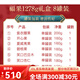 姚生记8罐装福果坚果高端节日礼盒1278g中秋送礼送长辈零食 福果1278g/