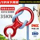 Huili's 8-shaped ring descender 8-shaped ring outdoor escape high-altitude work descending device high floor escape descending device 8-shaped buckle descending protection protector