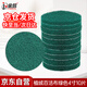 Jinxin flocked scouring pad 4-inch 100mm industrial angle grinder round flocked self-adhesive cleaning brushing polishing rust removal water-resistant and oil-resistant (10 pieces) green 180 mesh