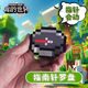 Star Dream MC Minecraft Rechargeable Compass Magnetic Suction Can Display Direction Compass Game Peripheral Pixel Toy Model Minecraft Compass