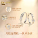 China Gold (CHINA GOLD) Pure silver couple rings with branches and twigs, pair of rings for men and women, proposing pairs, Valentine's Day birthday gifts for girlfriends and wives (customized greeting cards/engraving) pairs of rings with twigs, pure silver, gold gift box