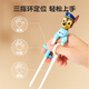 Wangwang team has made great achievements in children's chopsticks, spoon and fork combination set, baby learning and training chopsticks, complementary food, spoon and fork 233DT920 blue