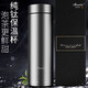 SMVP German brand pure titanium thermos cup men's large capacity business light luxury titanium tea cup office water cup gift pure titanium_420ml