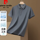 皮尔卡丹（pierre cardin）短袖T恤男2025夏季新款冰丝polo领商务休闲纯色半袖衫父亲节礼物 JS-677藏青色 XL