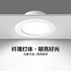 OPPLE LED downlight 6W ceiling hole light ultra-thin embedded corridor aisle ceiling light office commercial opening 85-100 warm white light