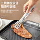 Juke stainless steel food tongs, kitchen barbecue tongs, special bread tongs for frying steaks, anti-scalding barbecue tongs, limited time sale (27.8cm), will be sold out after the flash sale