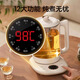 CHIGO health pot 1.8L kettle electric kettle teapot teapot flower teapot HD-518H+316 heating plate