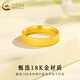 China Gold (CHINA GOLD) 18K gold ring for women, versatile frosted ring Tianyuan ring Valentine's Day birthday gift for girlfriend and wife 18K frosted ring Tianyuan ring about 0.3g ring number 12