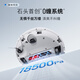 Roborock P20 sweeping robot integrated sweeping and mopping, automatic cleaning, fully automatic dust collection, no-wash mop, household automatic cleaning and mopping P20 water version