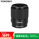 YONGNUO YN 50mm F1.8S full-frame automatic fixed focus large aperture portrait lens (Sony E-mount)
