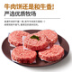 Real Beef House supplies Hong Kong Wagyu Beef Patties 2Jin Jin equal to 0.5kg/10 pieces Beef Filling Dumpling Filling Hamburger Patty Children and Pregnant Women can eat with confidence