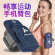 Zhizhou running mobile phone arm bag outdoor mobile phone bag men's and women's universal arm strap sports mobile phone arm sleeve wrist black diamond pattern
