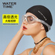 WATERTIME waterproof anti-fog high-definition large-frame men's and women's swimming goggles swimming goggles and swimming caps, brown and white myopia model 250