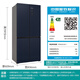 Siemens (SIEMENS) 497-liter unbounded cross star ultra-thin micro flat-mounted cross-door refrigerator home appliances national subsidies double-door multi-door embedded variable temperature fresh storage first-level energy efficiency KC505680EC