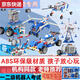 Qilicai Programmable Robot 9686 Electric Science Teaching Aids Building Block Assembly Toys Boys Children's Day Gifts Full Set of Play 1355 Particle 4 Motor Rechargeable-Electric