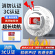 Polyxin smoke alarm national standard 3C certification home fire acceptance fire alarm independent smoke alarm smoke sensor alarm standby for about 2 years