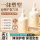 Zhenzhi fragrance elastin, airy curly hair, high-styling elastin, long-lasting and non-stiff, bid farewell to frizzy hair, the same style in high-end salons, 1 bottle of 300g