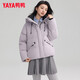 YAYA (YAYA) women's short down jacket 2025 autumn and winter new fashion casual hooded thickened warm jacket MY gray purple M 160/84A (M)