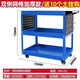 An Junsheng three-layer tool cart auto repair and maintenance thickened trolley workshop parts hardware mobile repair home storage rack small blue and white