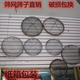 Fantasy sieve sand and gravel filter sieve grain sieve wire sieve steel wire sieve coal sieve sieve surface large diameter 53CM aperture 6MM about 8 cm deep