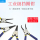 Great Wall (the great wall) Great Wall Seiko retaining ring pliers multi-functional snap ring pliers yellow pliers inner and outer support outer straight outer bend inner bend circlip pliers retaining ring pliers curved inner clamp 13 inches 223113
