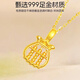 Dewey Van gold-wrapped 999 solid gold pendant G24K gold Ruyibacus pendant classic clavicle chain Chinese Valentine's Day gift to girlfriend Ruyibacus pendant (gold layer is thicker)