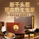 Ayishe [Narqu, Tibet] Authentische wilde Cordyceps sinensis Neue getrocknete Cordyceps High-End-nahrhafte Geschenkbox Urlaubsgeschenk [Narqu, Tibet] Wild 3 Wurzeln/G 20g Geschenkbox