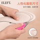 Eleft Watsons' award-winning Chinese herbal deodorant, breathable, sweat-absorbent, non-slip massaging sports insoles