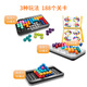 Smart Games智慧大作战豪华版 儿童益智玩具逻辑思维桌游生日礼物 6岁-成人