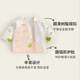 婧麒（JOYNCLEON）新生婴儿衣服半背衣春秋季初生宝宝夹棉保暖上衣秋冬款 Jyf200700