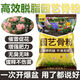 Long-lasting, non-harming seedlings, bone meal, high phosphorus and high calcium flower fertilizer, general-purpose green plant, flower and vegetable vegetable agricultural garden, gardening bone meal 1 bag*500g++ spoon