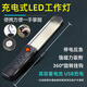 Yunzhizhuo Handheld LED Work Light Car Maintenance Magnetic Lighting Lamp Strong Light Long Life Plug-in Model