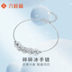 Liuguifu Jewelry PT950 Platinum Bracelet Crushed Ice Bracelet Platinum Fashion Bracelet for Women PT0400048 5.55g
