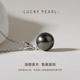 Lucky Pearl Pendant 18K Gold Tahitian Black Pearl Melon Seed Buckle Necklace Round Seawater Pearl Collarbone Necklace Gift 18K White Black Pearl Pendant 9-10mm Free Silver Chain