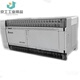 MC series PLC high-speed bus motion control host DVP10/15/50MC11T/MC11T-06 DVP10MC11T