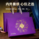 Zidutang Saffron Gift Box Special Saffron Gift Gift Box for Elders Visiting Relatives High-end Gift Box Saffron Gift Box (4 cans 12 grams)