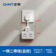 Chint (CHNT) socket multi-slot multi-function terminal block converter household plug-in board with USB drag strip plug-in with line one to two conversion plug-master control