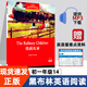 Eisenbahnkinder Heibolin English Reading Serie Junior High School Erste Klasse Shanghai Fremdsprachenausbildung Press Junior High School Schüler Englisch Lernklasse außerschulische Lesungen der siebten Klasse Literarische klassische Romane und Story -Bücher. Die 3. Einzelbücher wählen [5 Bücher] (Notizen oder Kontaktkundendienst, zufällig ohne Notizen gesendet) Junior High School General