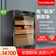 Meijing (raching) MON800A WIFI smart solid wood horizontal line constant temperature constant temperature cigar cabinet temperature control humidity cigar humidifier home carbon fiber (Spanish cedar wood shelf) + ammonia purifier 150L