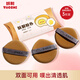 Demonic powder puff air cushion isolation liquid foundation special non-eating sponge beauty tool makeup puff egg yolk pie 3 pieces