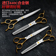 Sakura Mai pet grooming scissors, imported 440C material, straight curved tooth scissors, fish bone scissors, professional beautician hair trimming tool, straight scissors 7.0 inches + tooth scissors 6.8 inches, gold handle