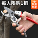 Arrizo flower scissors, gardening scissors, pruning shears, branch scissors, scissors, fruit tree picking, tea and fruit artifacts, labor-saving metal handle type (SK5 steel blade)